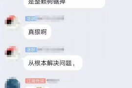 霸州商账追讨清欠服务